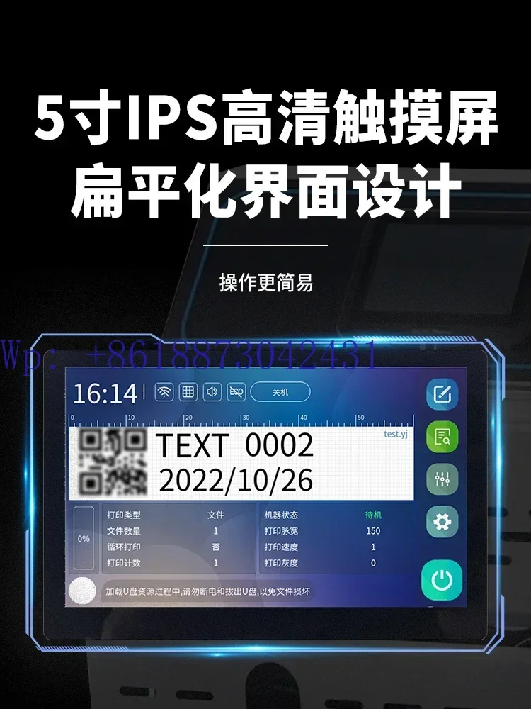 Commercial Printing Products - 지능형 잉크젯 인쇄 자동 연속 밀봉