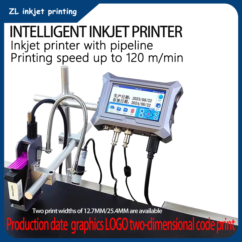 12.7MM/25.4MM 지능형 온라인 잉크젯 프린터  - Commercial Printing Products 리뷰 및 가격